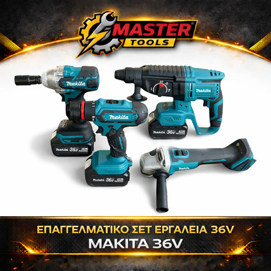 Makita Σετ Εργαλείων Μπαταρίας 36V 4 Τεμάχια Brushless Δραπανοκατσάβιδο Πιστολέτο Τροχός