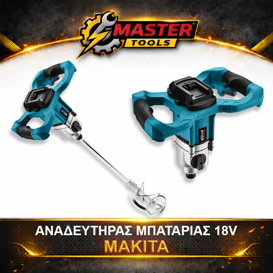 Makita Επαγγελματικός Αναδευτήρας Ρεύματος για Χρώματα Κόλλες Τσιμέντο Μίξερ Δομικών Υλικών